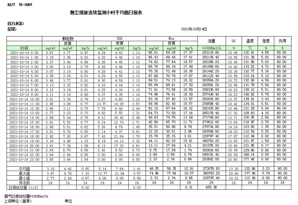 首页| 不朽情缘MG官网登录入口