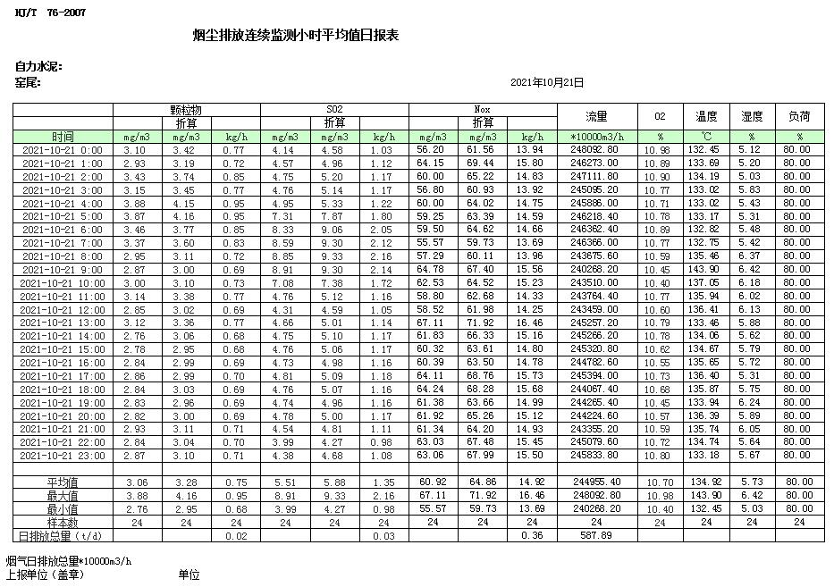 首页| 不朽情缘MG官网登录入口