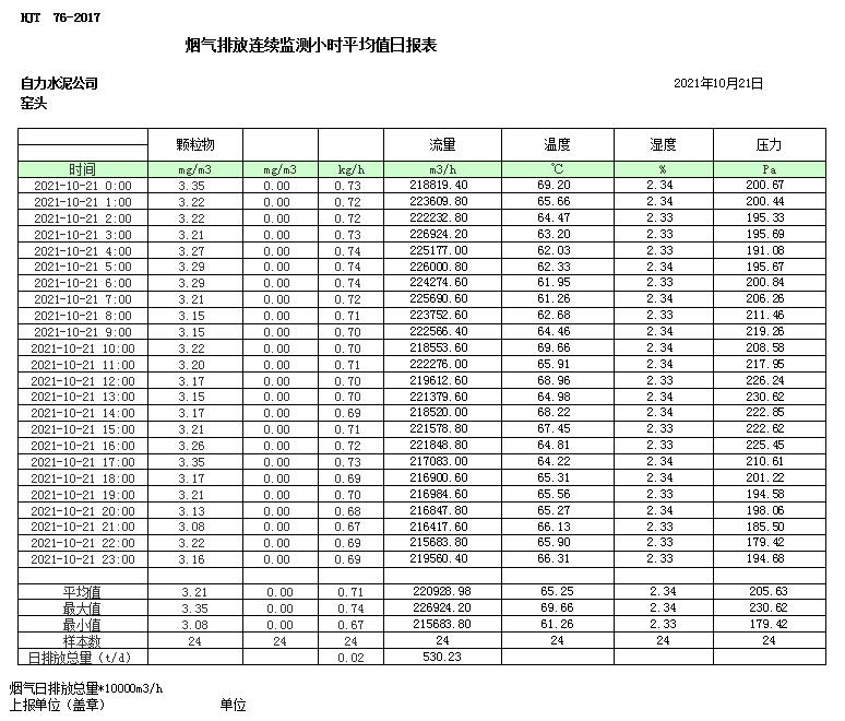 首页| 不朽情缘MG官网登录入口
