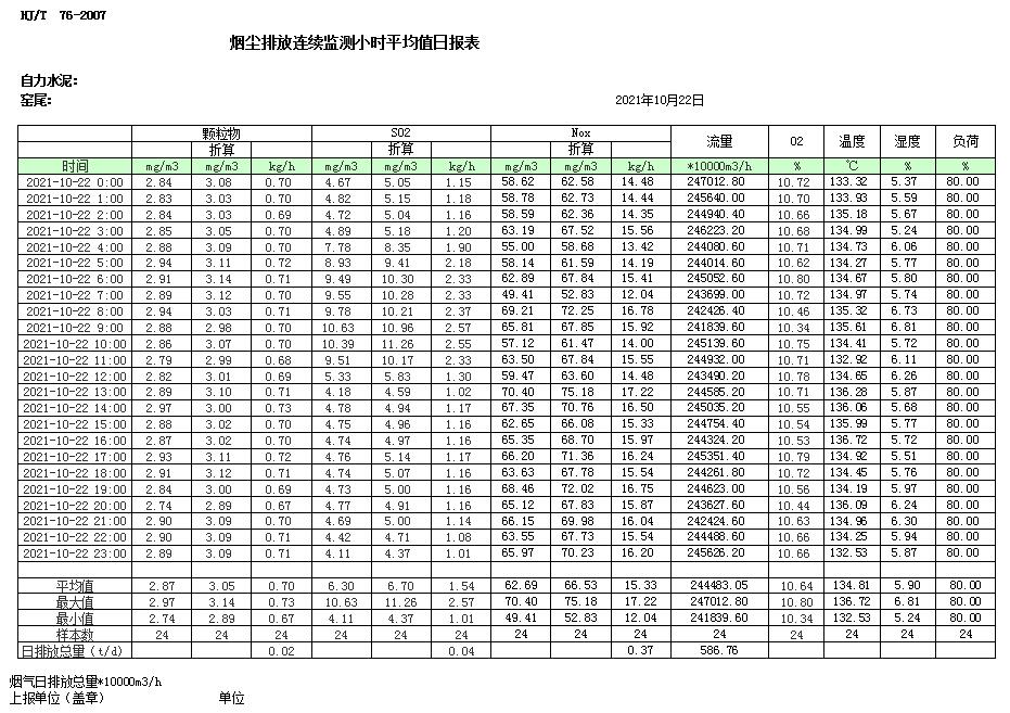 首页| 不朽情缘MG官网登录入口