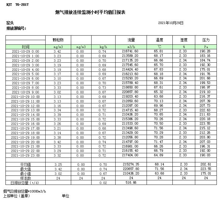 首页| 不朽情缘MG官网登录入口