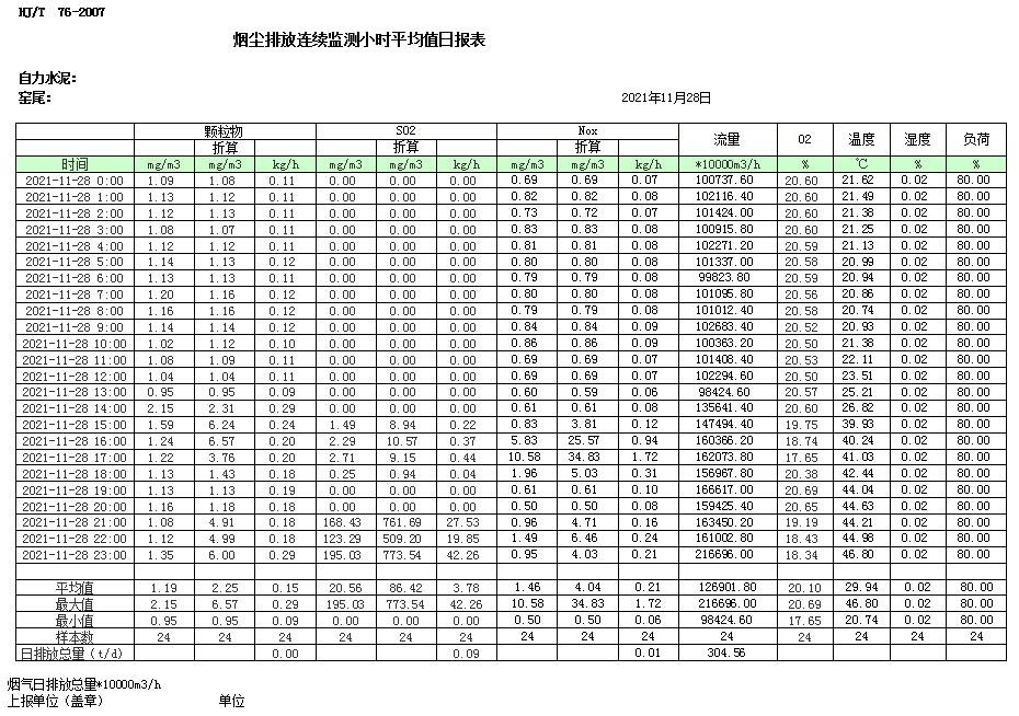 首页| 不朽情缘MG官网登录入口