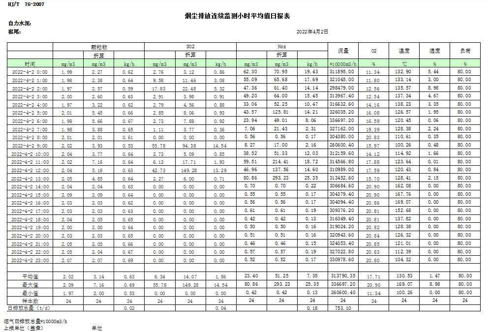 首页| 不朽情缘MG官网登录入口