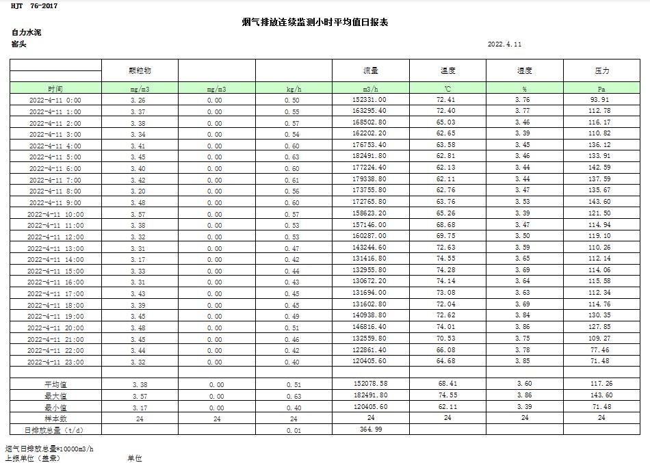 首页| 不朽情缘MG官网登录入口