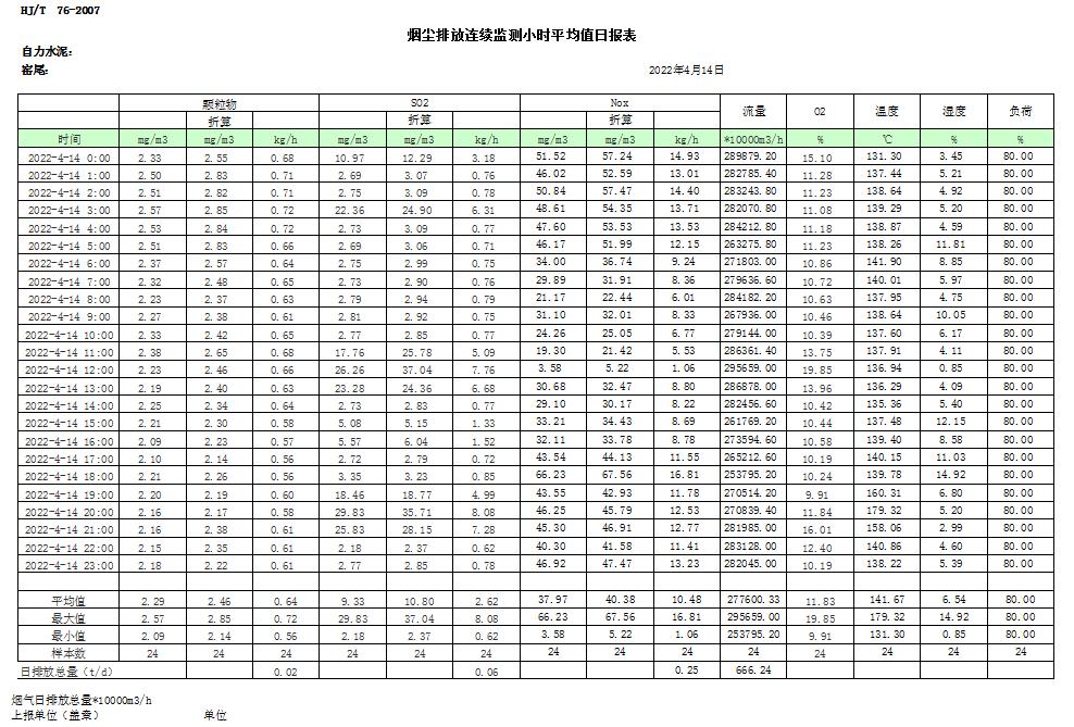 首页| 不朽情缘MG官网登录入口