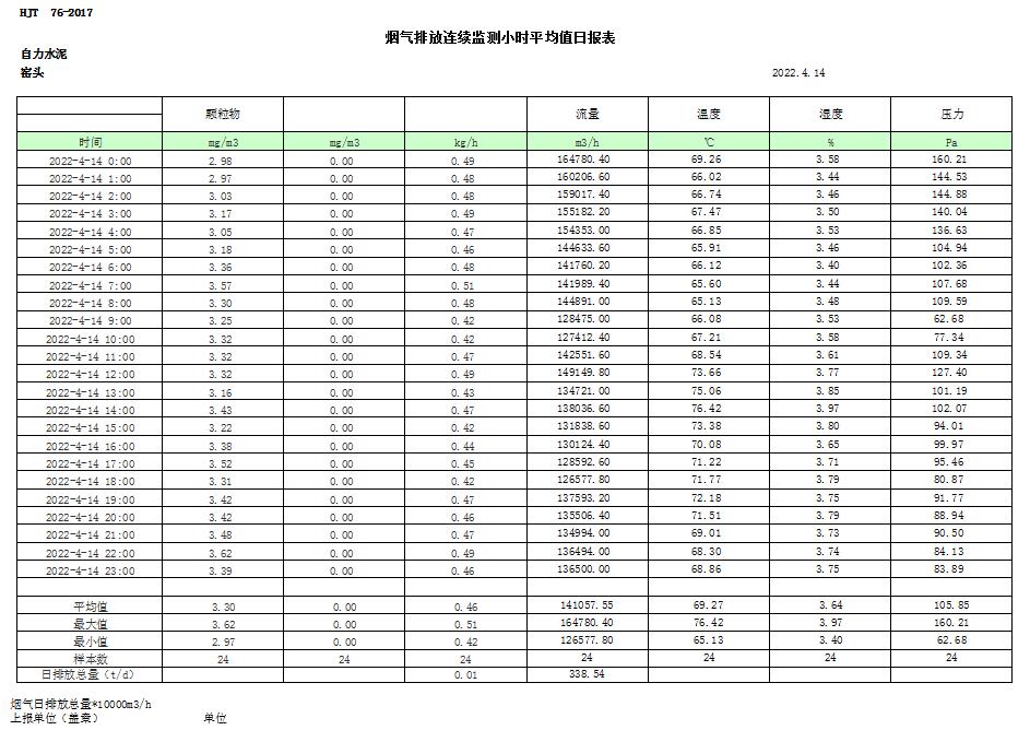 首页| 不朽情缘MG官网登录入口