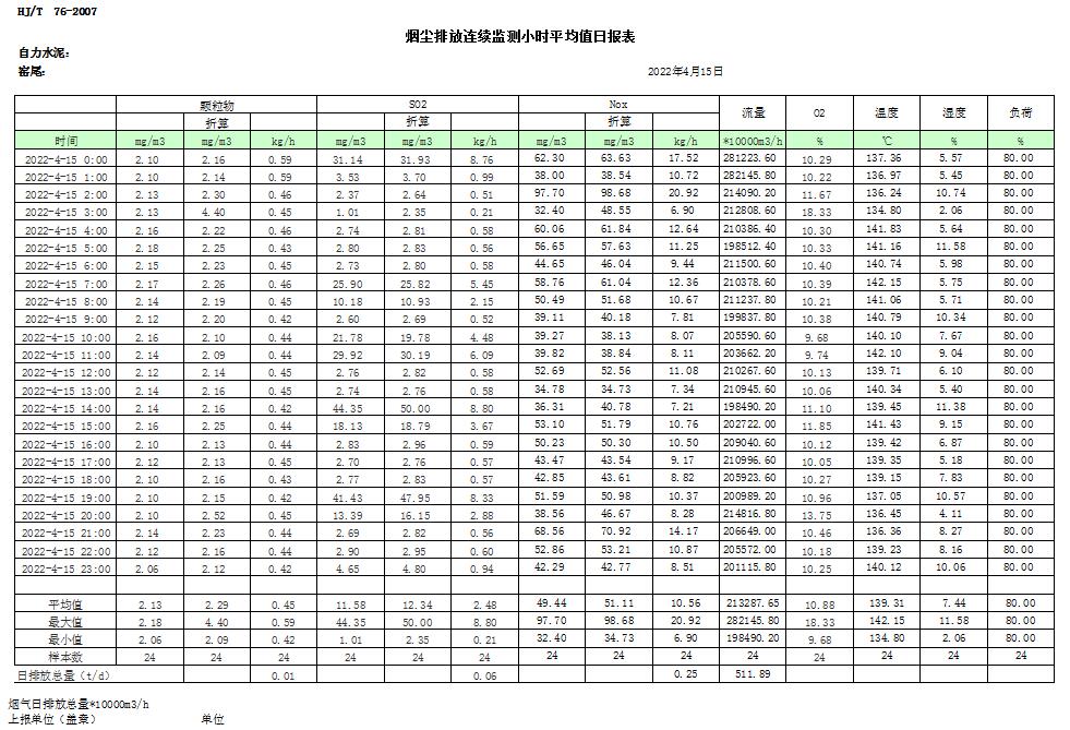 首页| 不朽情缘MG官网登录入口