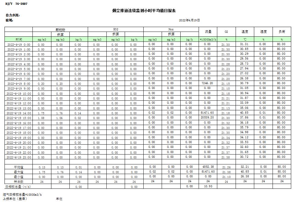 首页| 不朽情缘MG官网登录入口