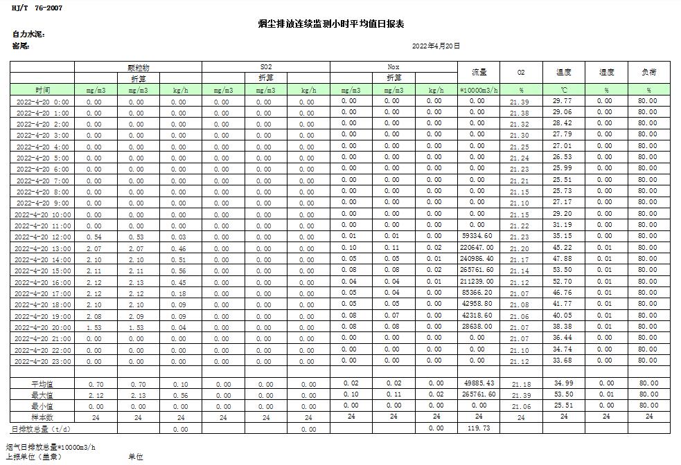 首页| 不朽情缘MG官网登录入口