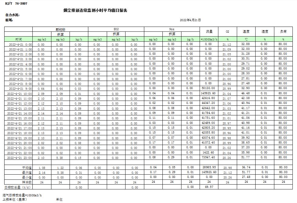 首页| 不朽情缘MG官网登录入口