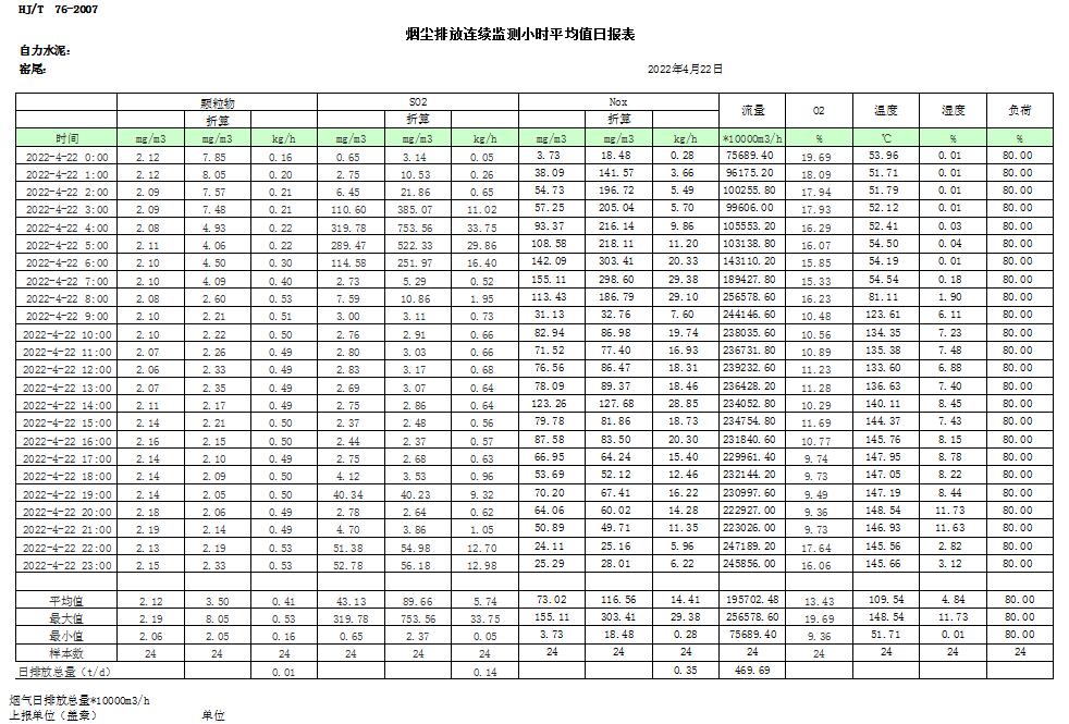 首页| 不朽情缘MG官网登录入口