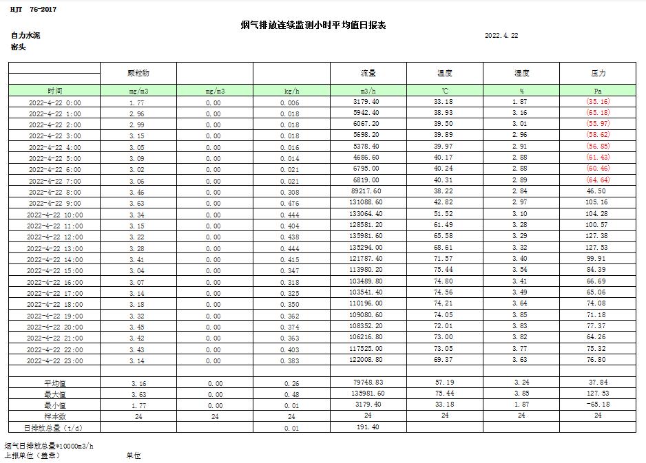 首页| 不朽情缘MG官网登录入口