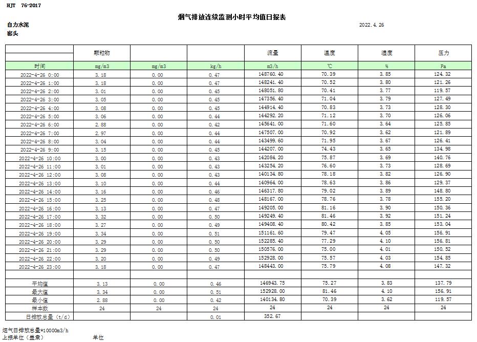 首页| 不朽情缘MG官网登录入口