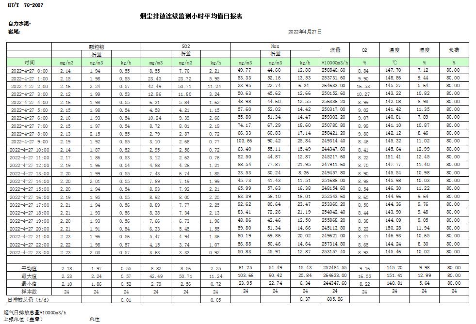 首页| 不朽情缘MG官网登录入口