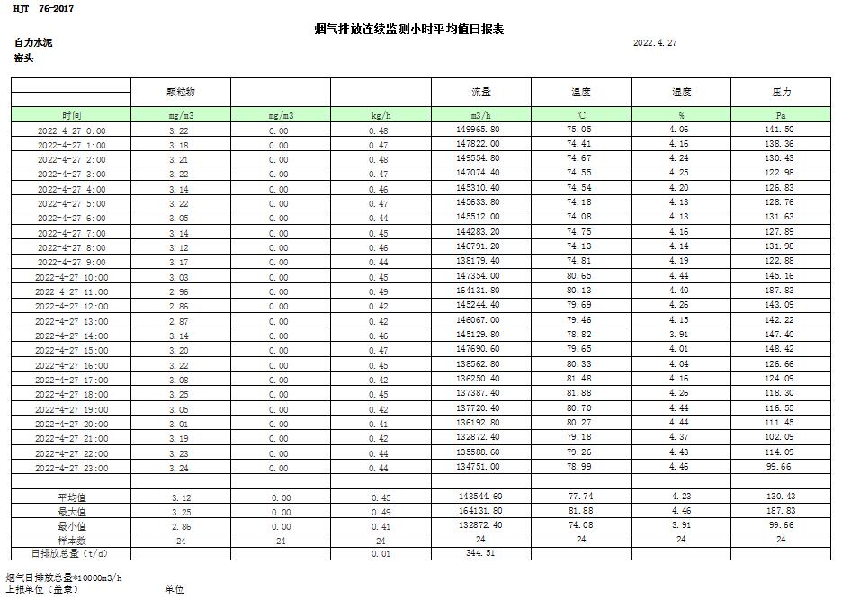 首页| 不朽情缘MG官网登录入口