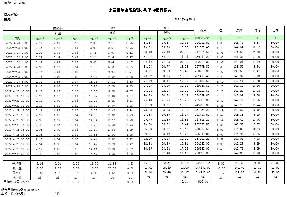首页| 不朽情缘MG官网登录入口