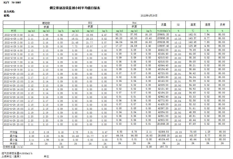 首页| 不朽情缘MG官网登录入口