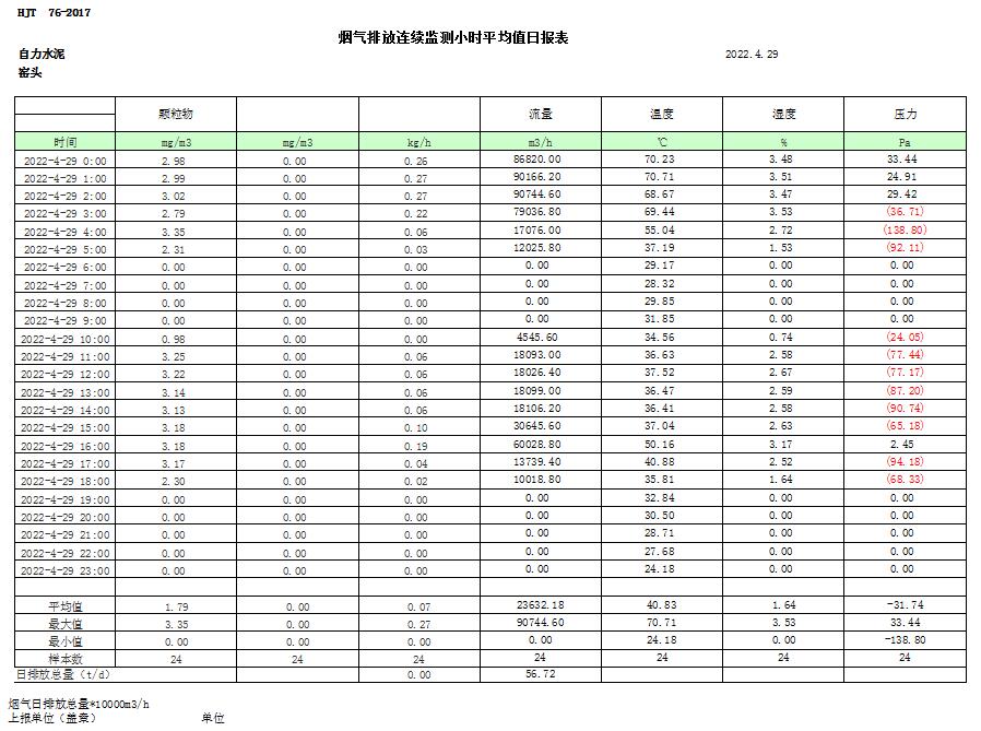 首页| 不朽情缘MG官网登录入口