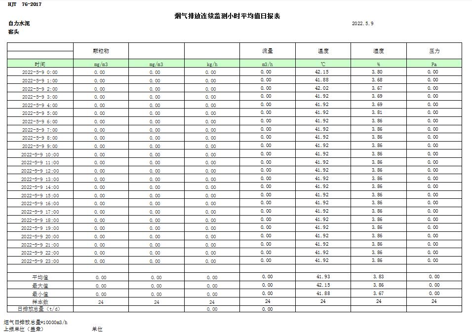 首页| 不朽情缘MG官网登录入口