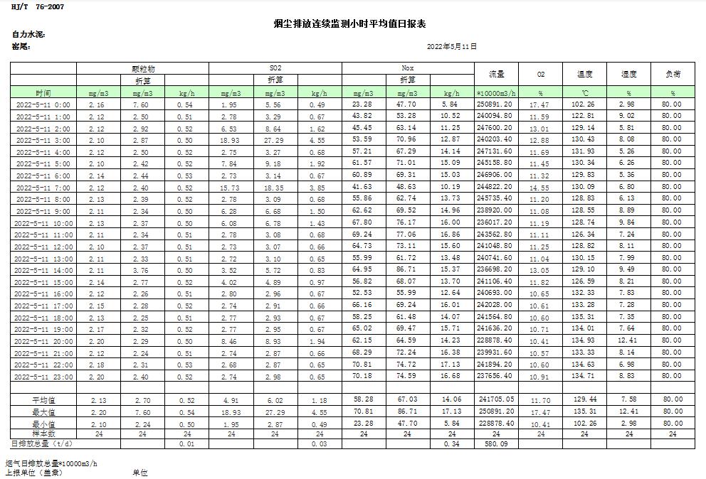 首页| 不朽情缘MG官网登录入口