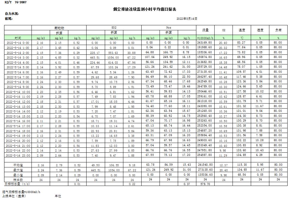 首页| 不朽情缘MG官网登录入口
