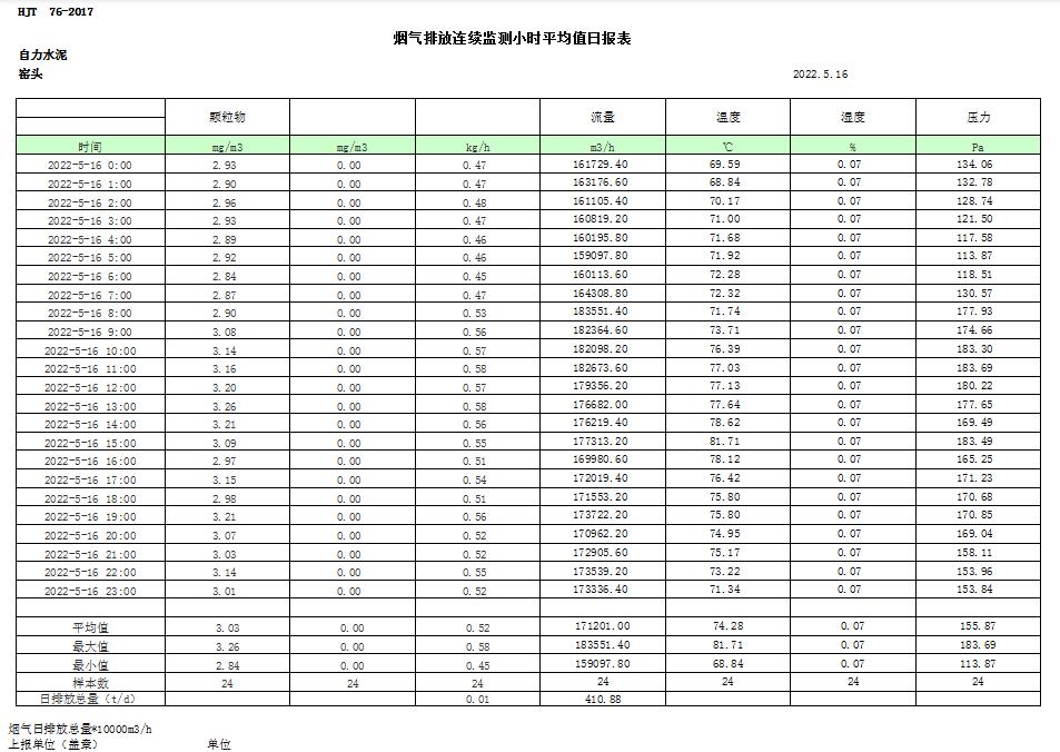 首页| 不朽情缘MG官网登录入口