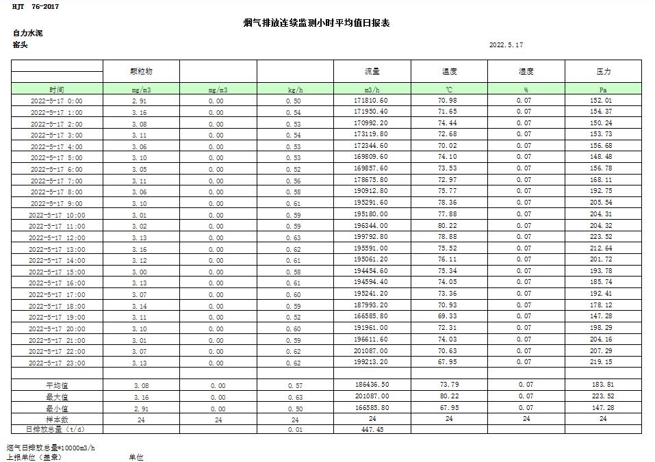 首页| 不朽情缘MG官网登录入口