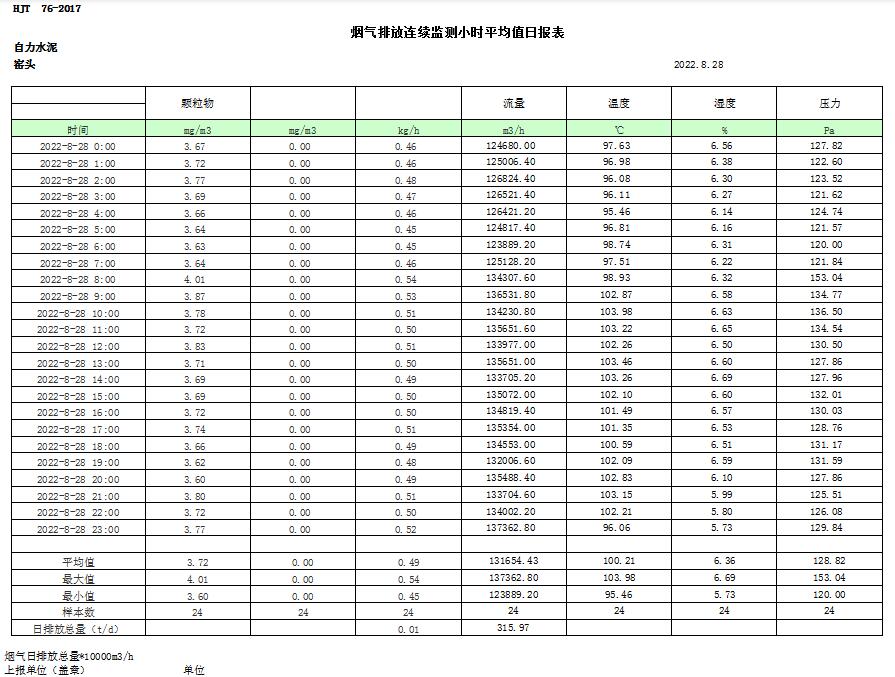 首页| 不朽情缘MG官网登录入口