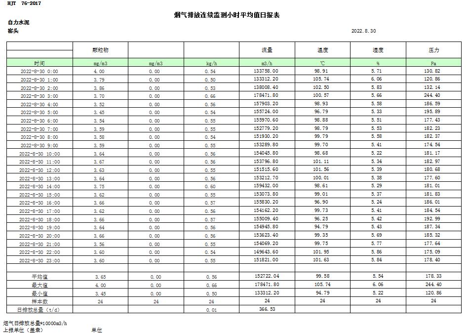 首页| 不朽情缘MG官网登录入口