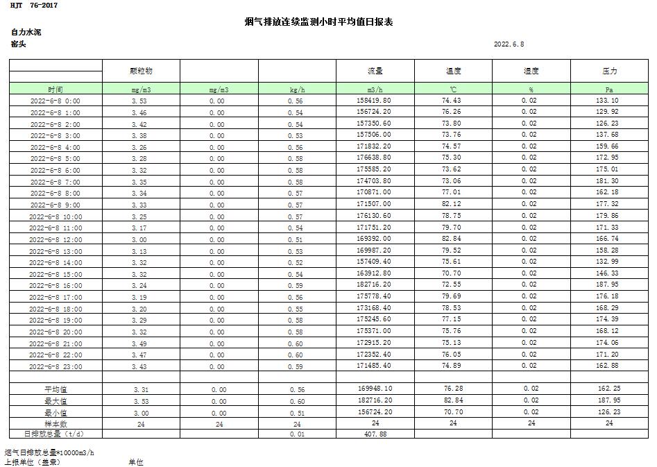 首页| 不朽情缘MG官网登录入口