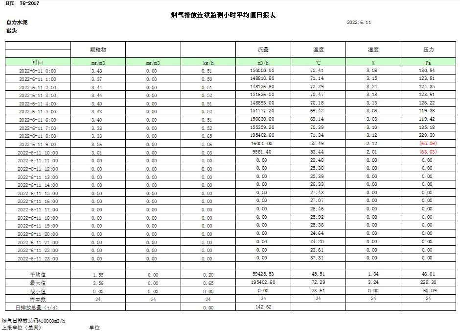 首页| 不朽情缘MG官网登录入口