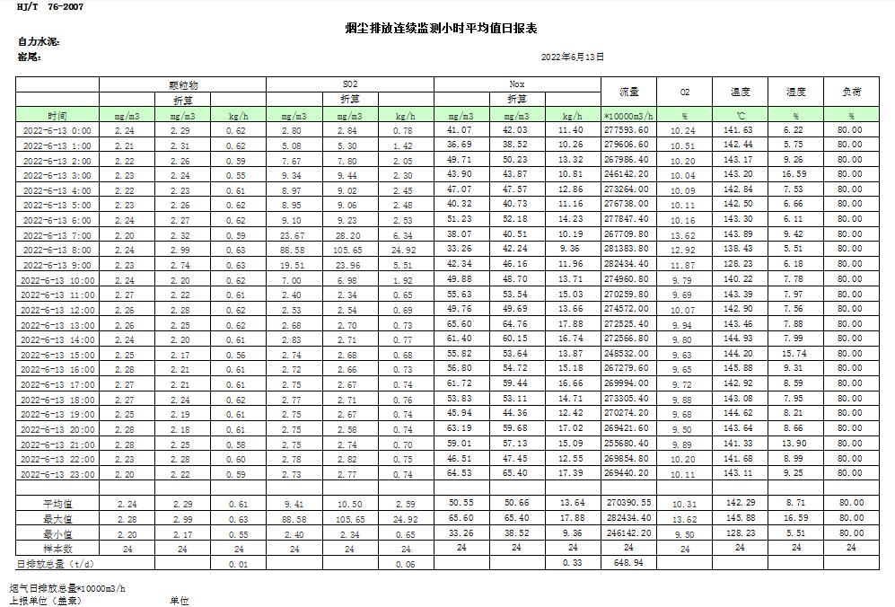 首页| 不朽情缘MG官网登录入口
