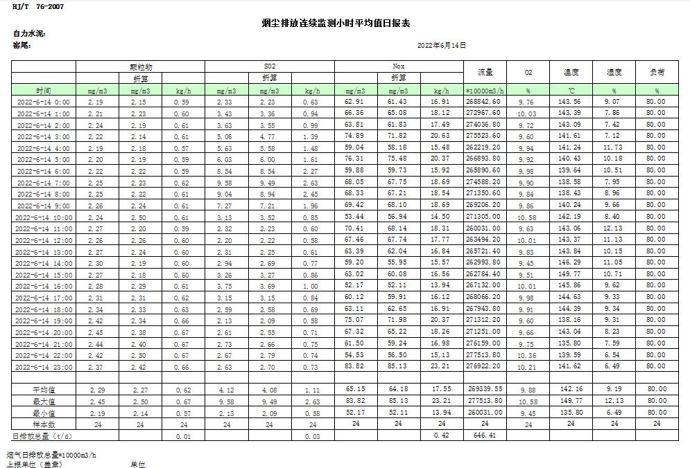 首页| 不朽情缘MG官网登录入口