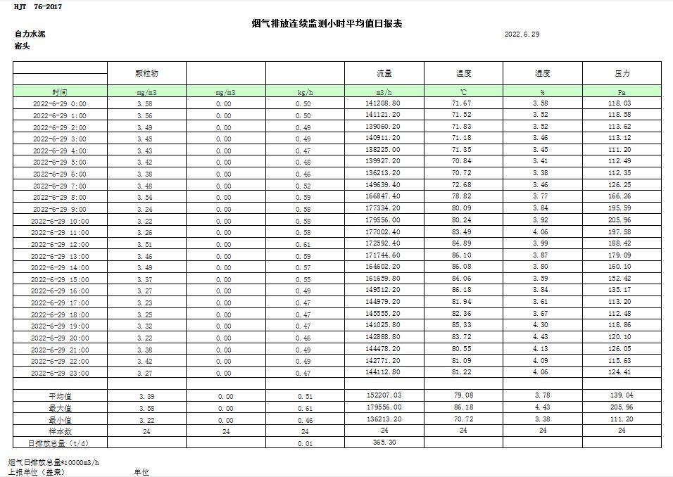 首页| 不朽情缘MG官网登录入口