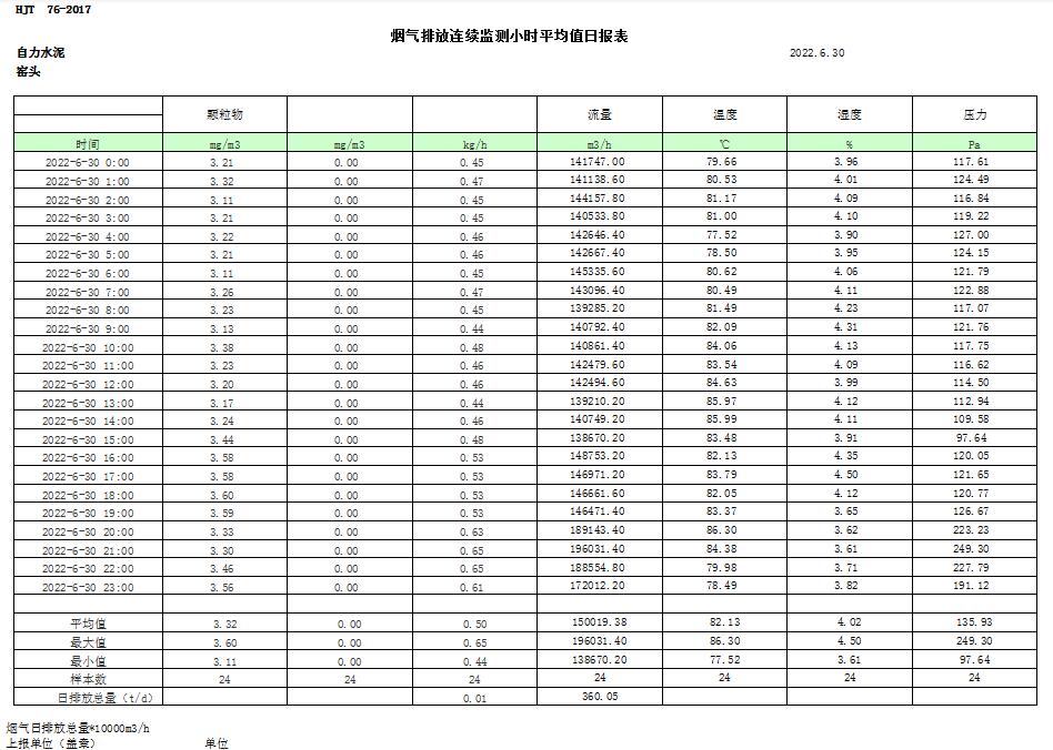 首页| 不朽情缘MG官网登录入口