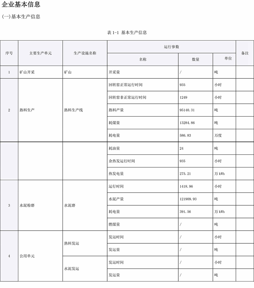 首页| 不朽情缘MG官网登录入口