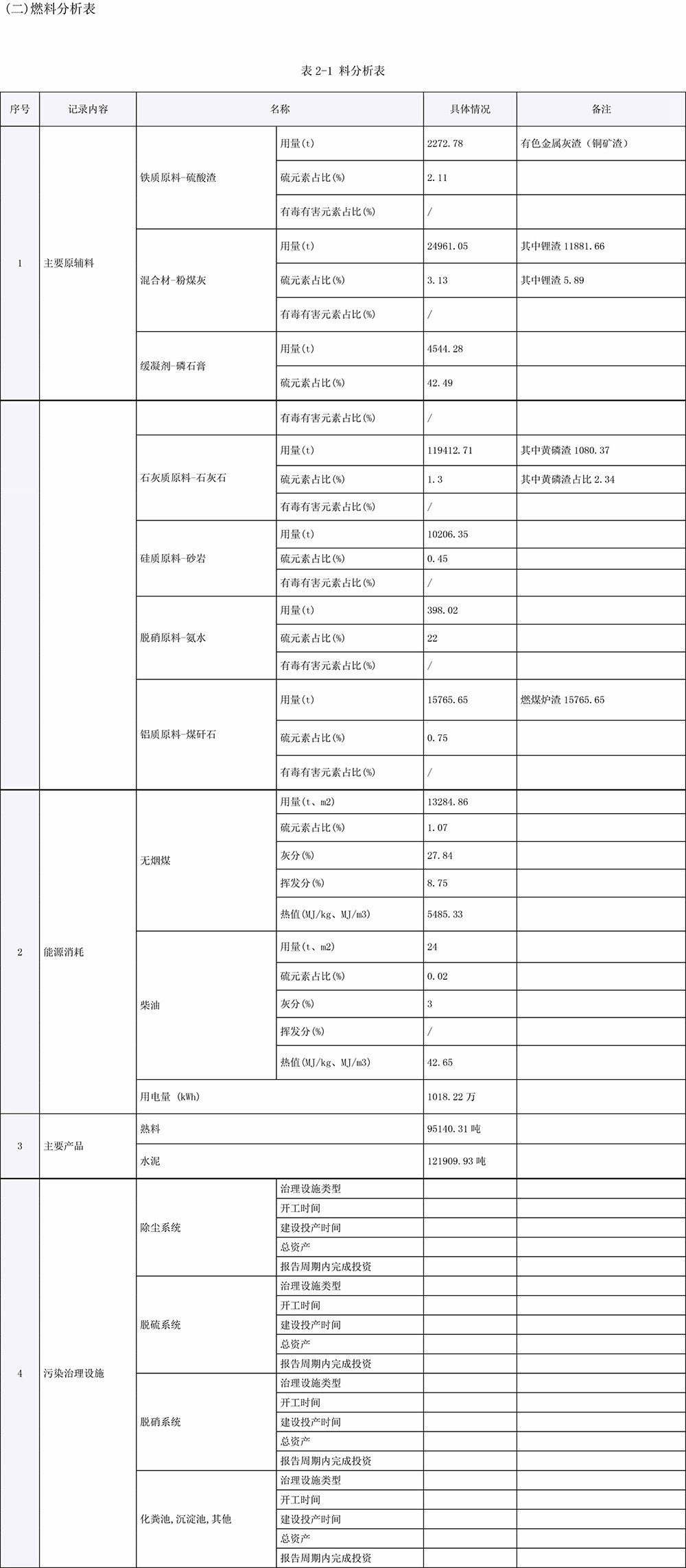 首页| 不朽情缘MG官网登录入口