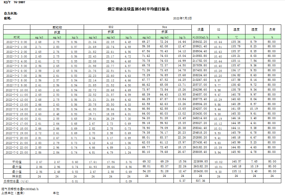 首页| 不朽情缘MG官网登录入口