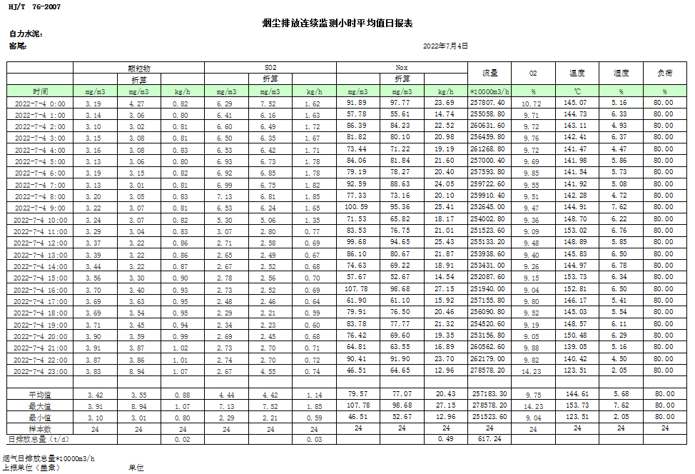 首页| 不朽情缘MG官网登录入口