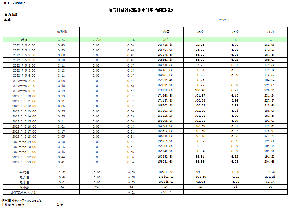 首页| 不朽情缘MG官网登录入口