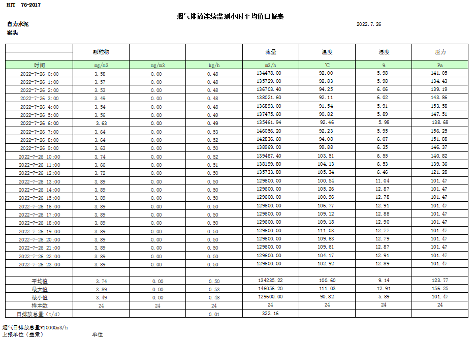 首页| 不朽情缘MG官网登录入口