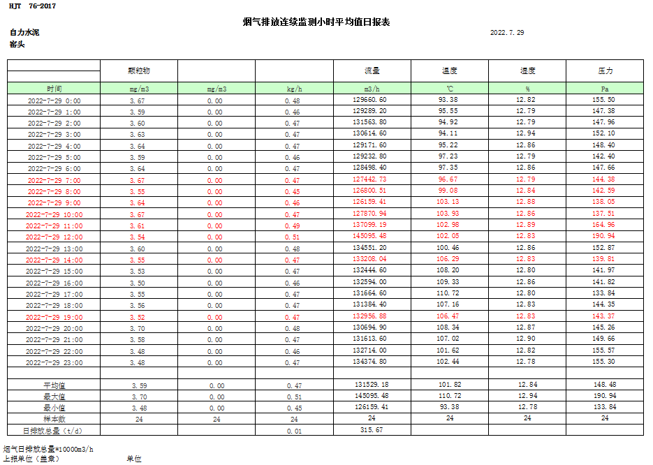 首页| 不朽情缘MG官网登录入口