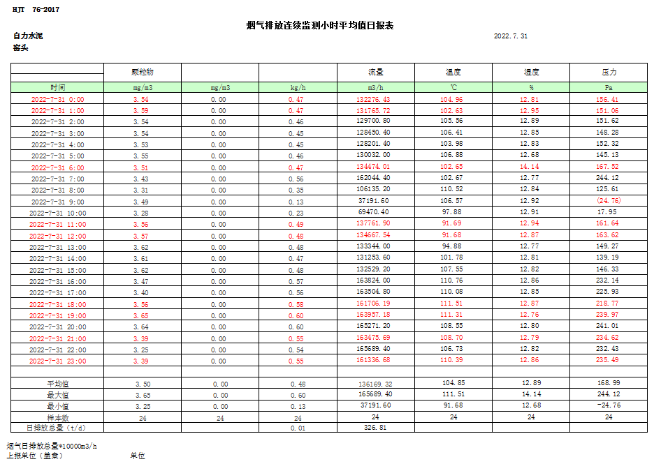 首页| 不朽情缘MG官网登录入口