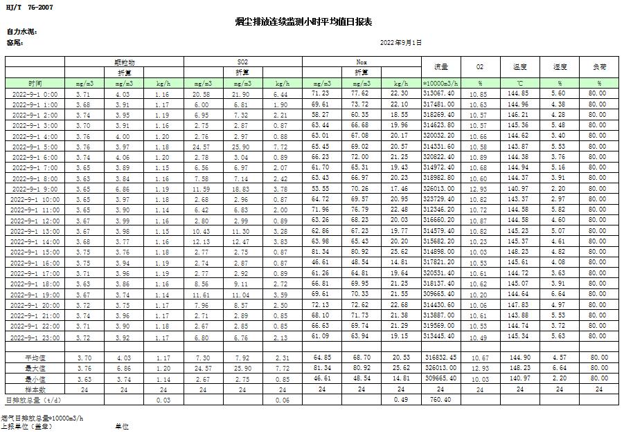 首页| 不朽情缘MG官网登录入口