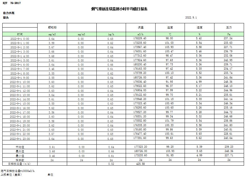 首页| 不朽情缘MG官网登录入口