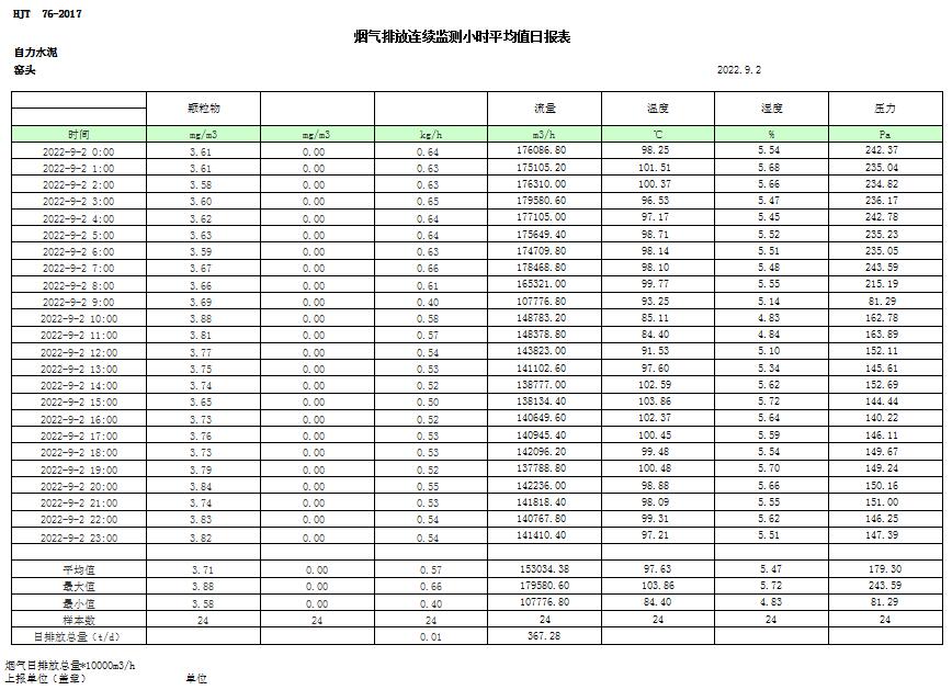 首页| 不朽情缘MG官网登录入口