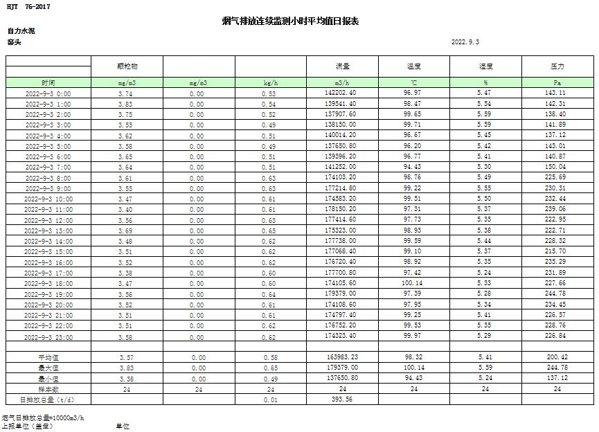 首页| 不朽情缘MG官网登录入口