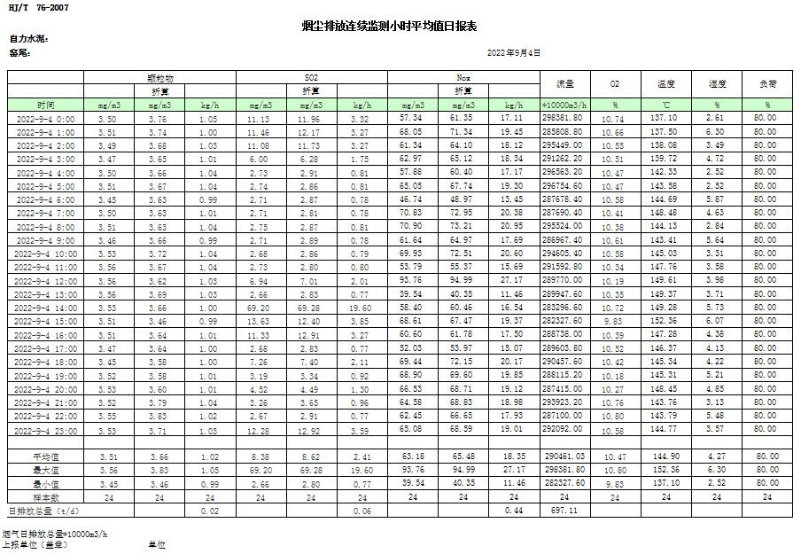 首页| 不朽情缘MG官网登录入口