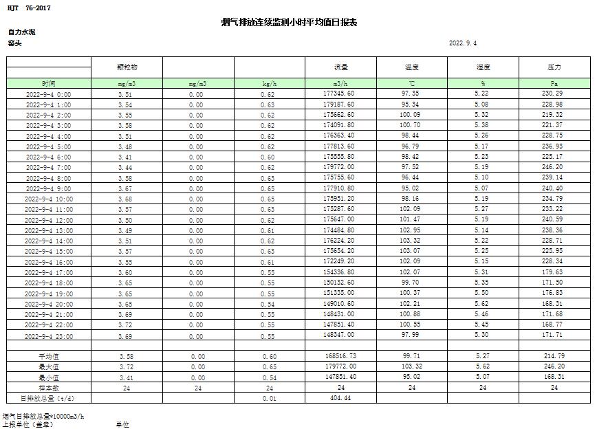 首页| 不朽情缘MG官网登录入口