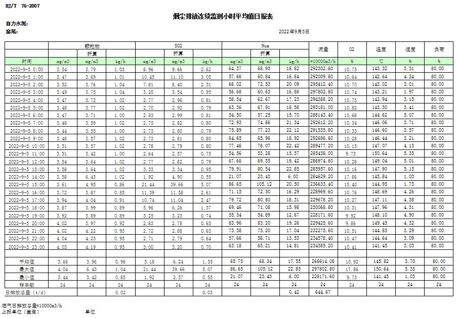 首页| 不朽情缘MG官网登录入口